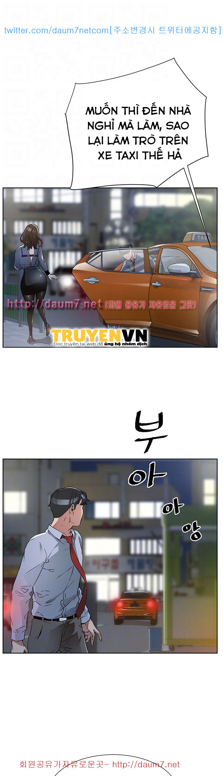 dongsu của nara chapter 9 21