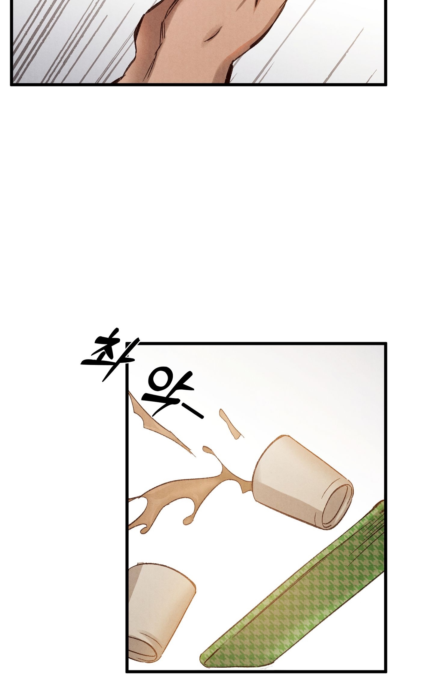 [Thời Kỳ Cực Thịnh Ái Vật 1980S] Quần Legging chapter 1.2 - Trang 44