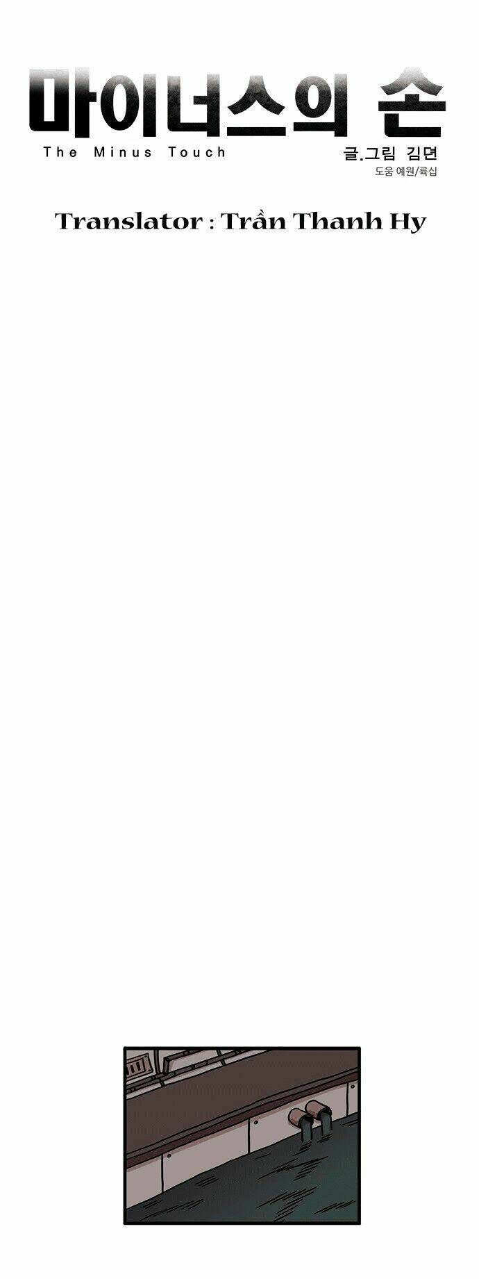 minus hand chapter 15 25