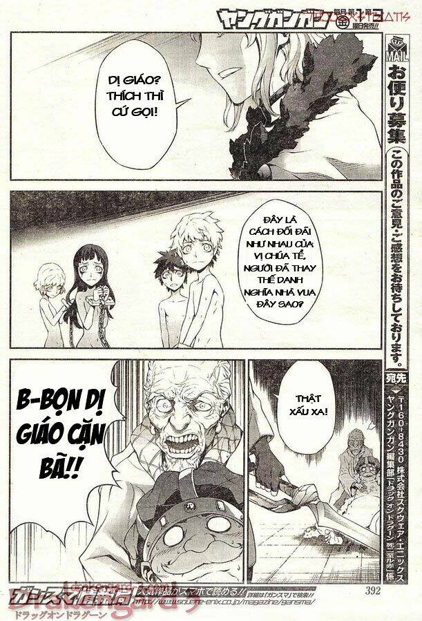 drag-on dragoon - shi ni itaru aka chapter 13 20