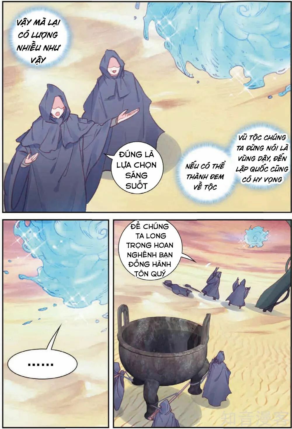 thế giới hoàn mỹ [m] chapter 104 16