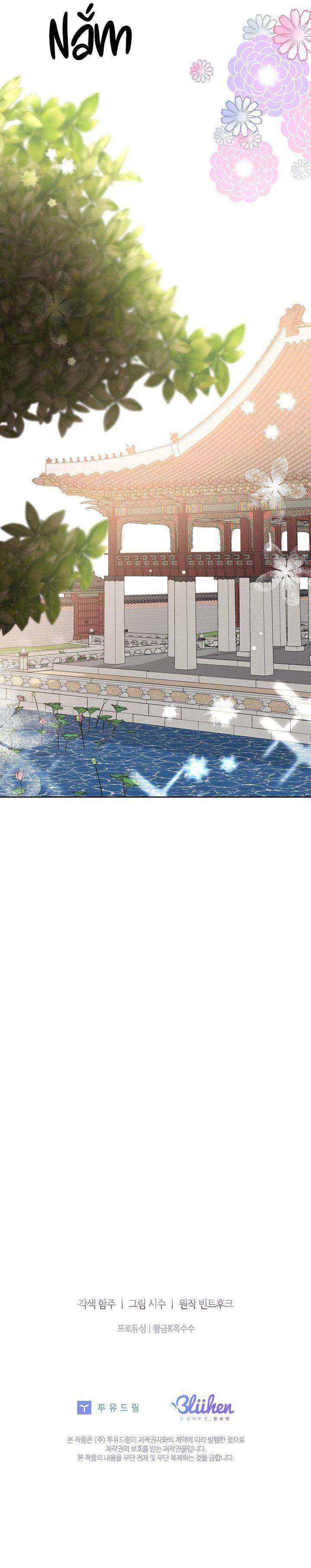 (abo) be, be chapter 32 39