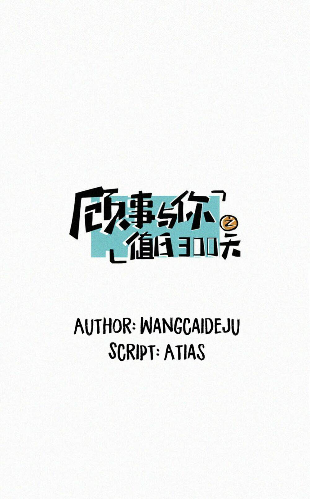 câu chuyện về cậu và tôi chapter 33.5 6