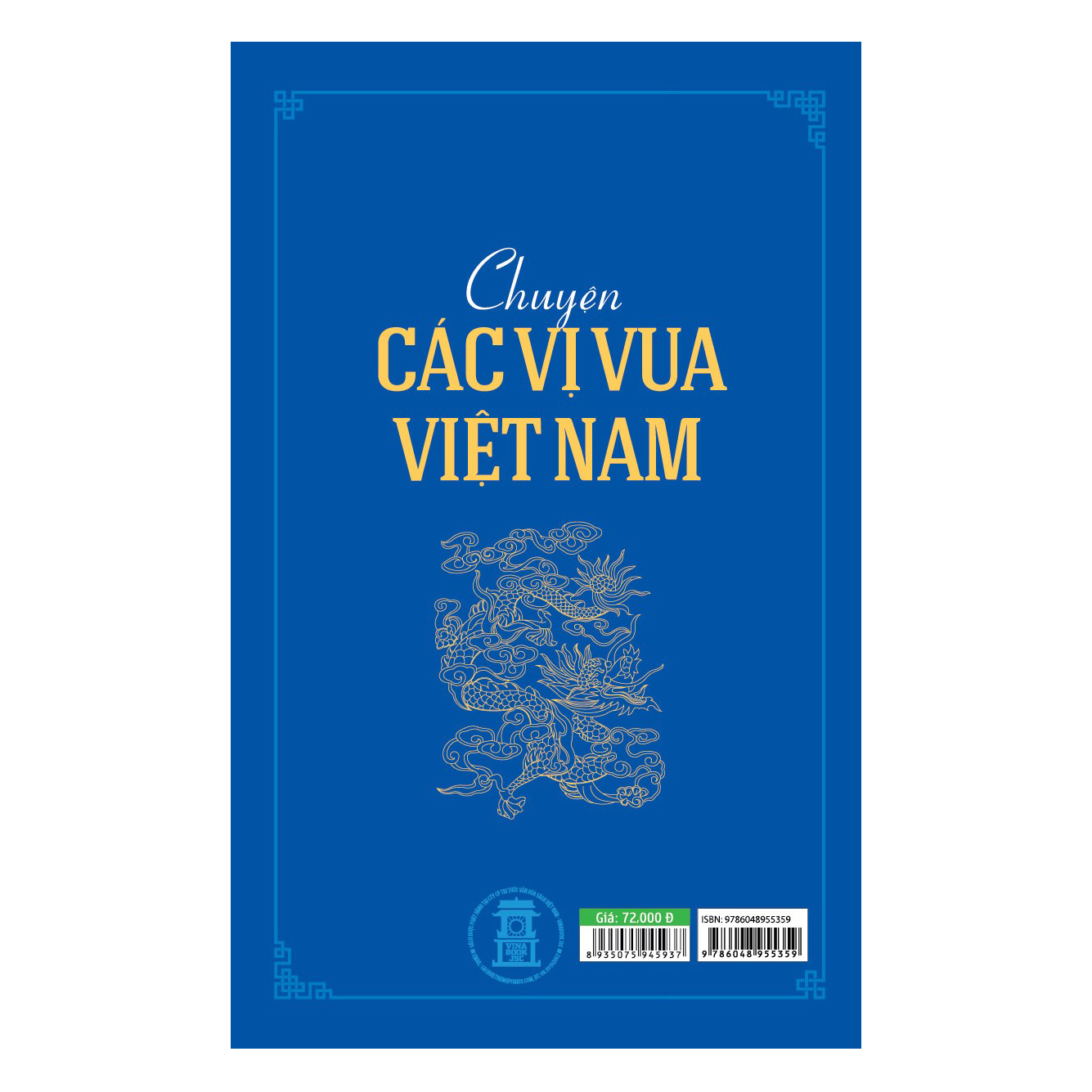 Chuyện Các Vị Vua Việt Nam