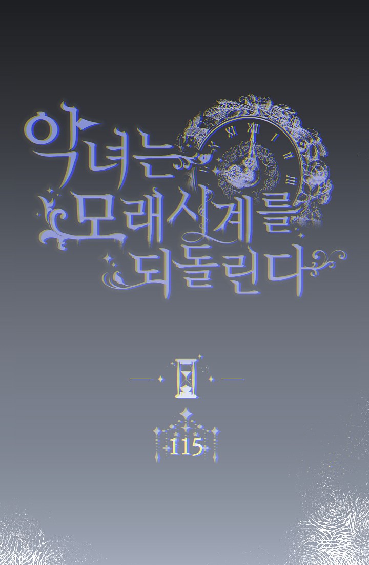 ác nữ đảo ngược đồng hồ cát chapter 115 12