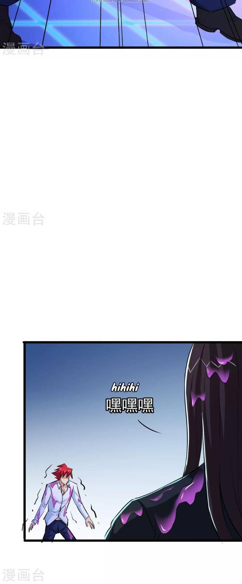 tối cường đặc chủng binh của hoa khôi chapter 33 10