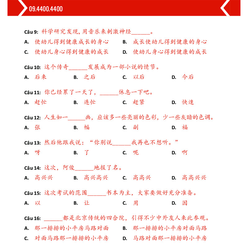 Sách - 14 Chuyên Đề Luyện Thi Tiếng Trung - Chuyên Ngữ - Đại Học - TOCFL - sách ôn thi CHUYÊN NGỮ - KHỐI D4 - TOCFL - PHẠM DƯƠNG CHÂU