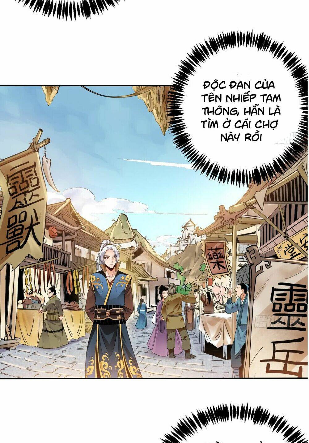 vạn cổ thiên đế chapter 6 6