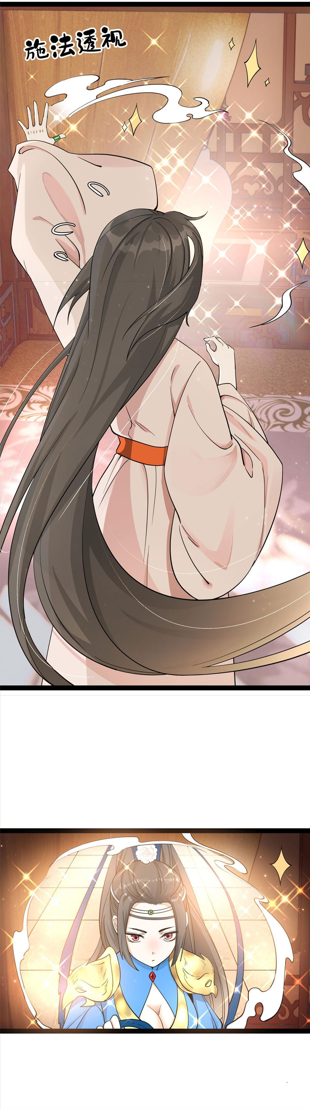 thượng thần băng lãnh xin hãy buông ra chapter 7 14