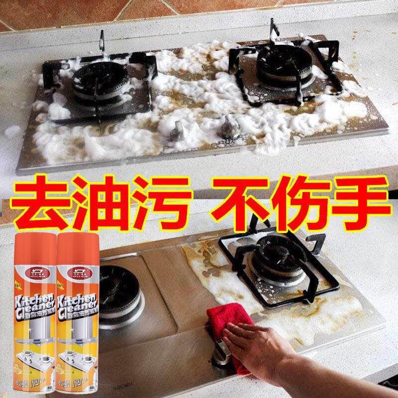 Xịt Tẩy Đa Năng Bọt Tuyết Kitchen Cleaner