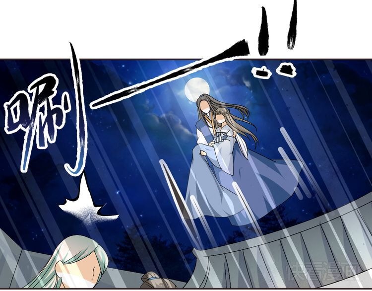 xuyên việt chi thiên tâm linh chapter 28.5 37