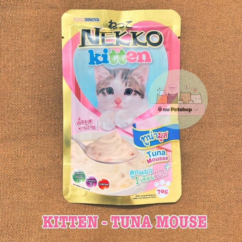 Pate thức ăn cho mèo con NEKKO KITTEN- GÓI 70G