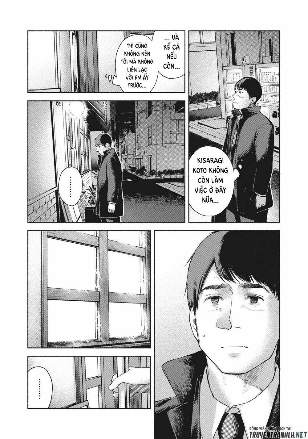 my daughter's friend chapter 62 6