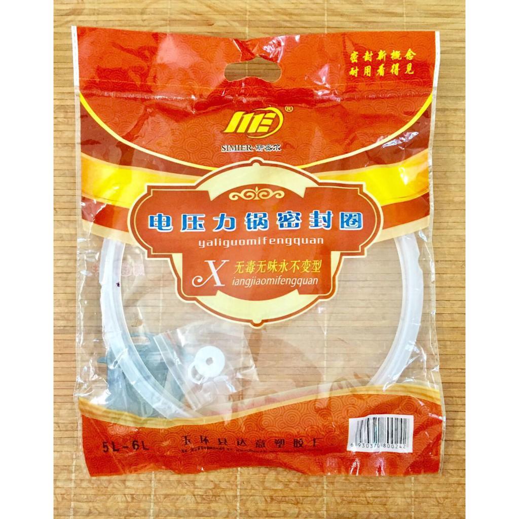 Gioăng nồi áp suất điện đa năng 22cm và 24 cm - Gioăng nồi áp suất điện siêu dày - Gioăng nồi áp suất Midea -giadunghn1