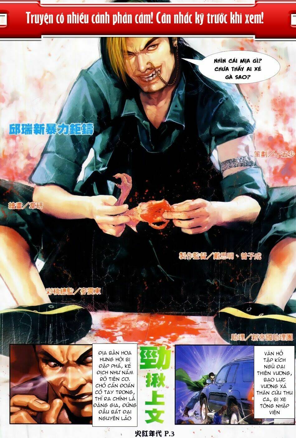 hỏa hồng niên đại hắc cốt đường chapter 39 2