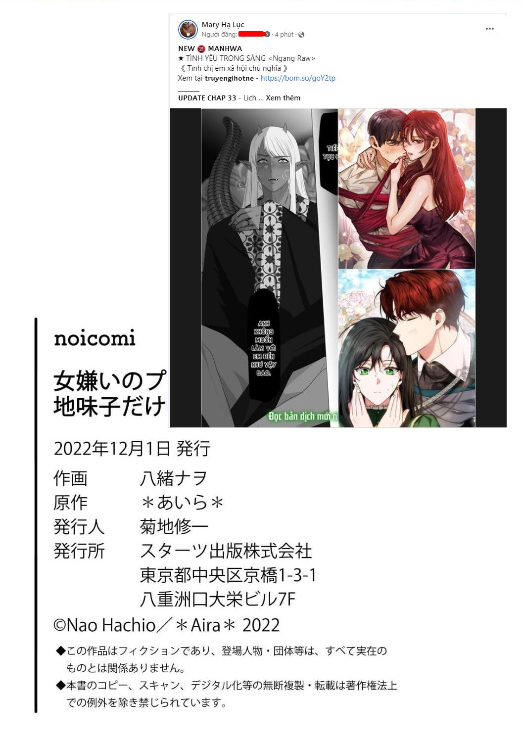 hoàng tử không ưa con gái, chỉ khoái cô bé "nhà quê" chapter 1.2 21