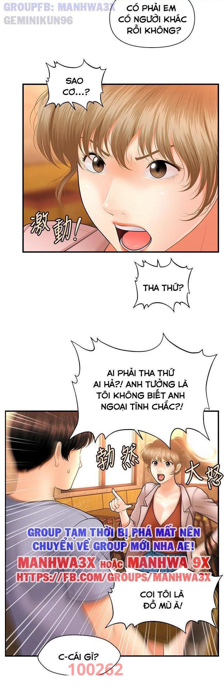 này anh đẹp trai chapter 66 38