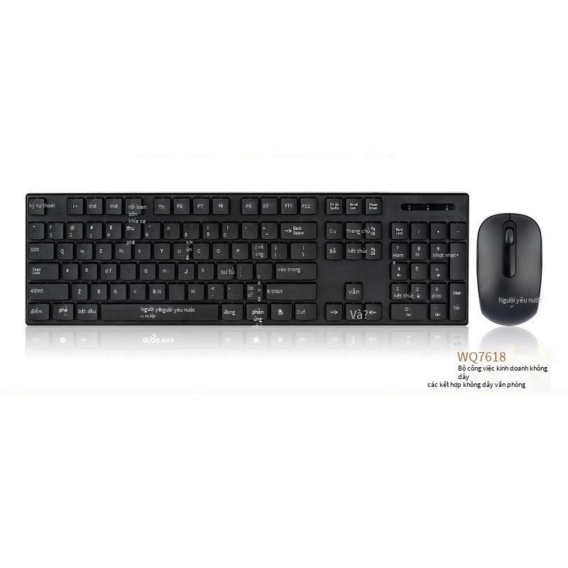 Phong cách mới nhất phù hợp với keycap sô cô la Patriot WQ7618 máy tính văn phòng kinh doanh Bộ bàn phím và chuột không dây 2.4G