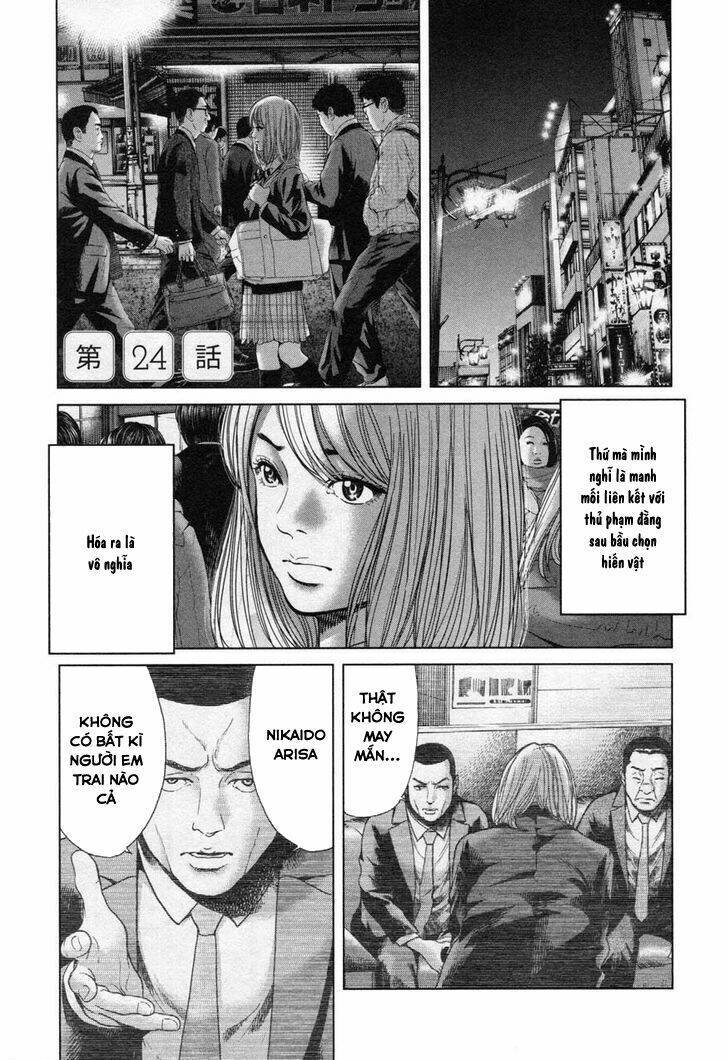 ikenie touhyou chapter 24 4