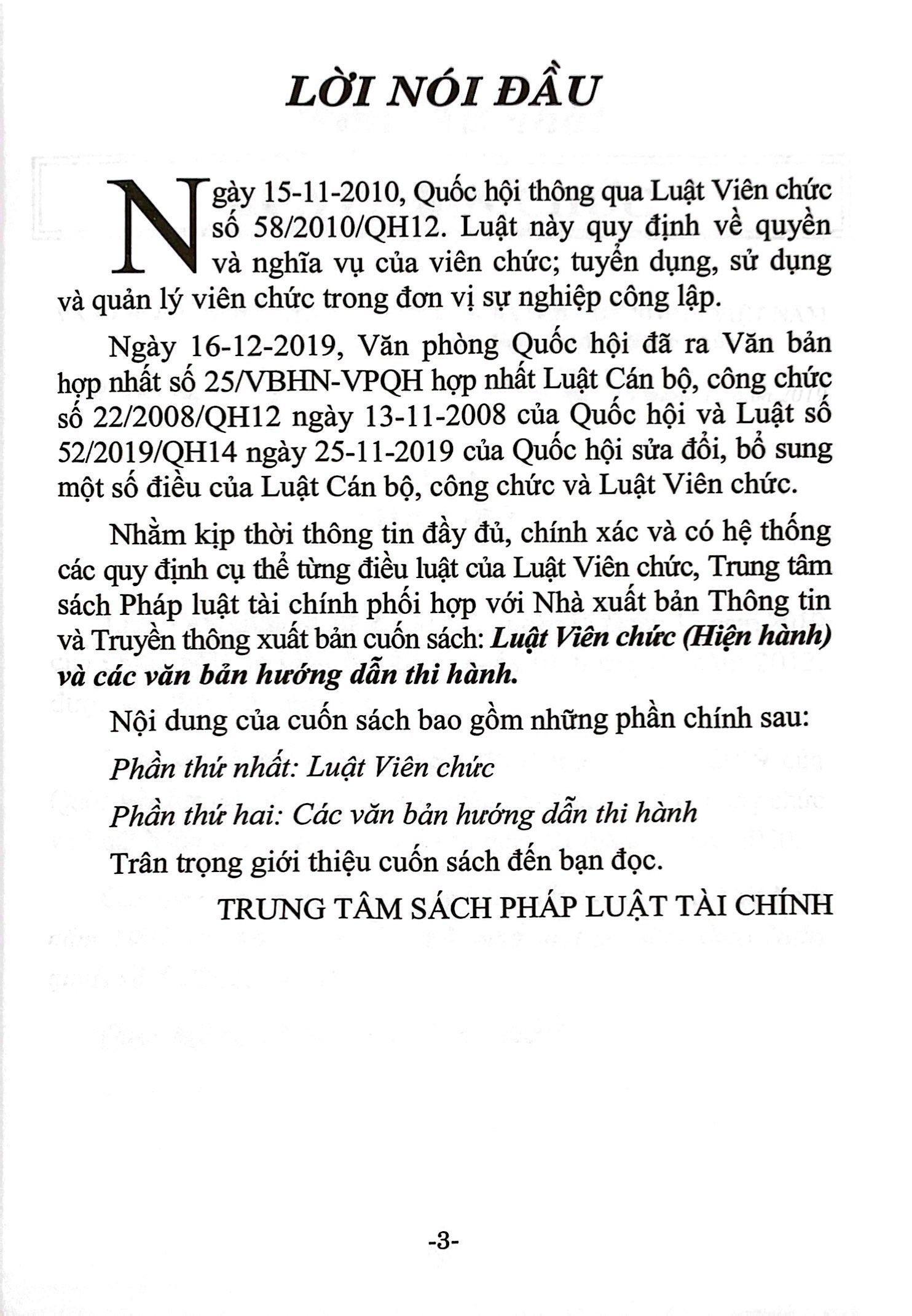 Sách - Luật Viên Chức (Hiện Hành) Và Các Văn Bản Hướng Dẫn Thi Hành