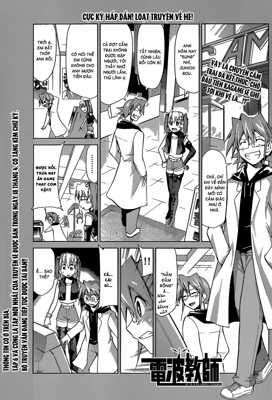 denpa kyoushi chapter 69 2
