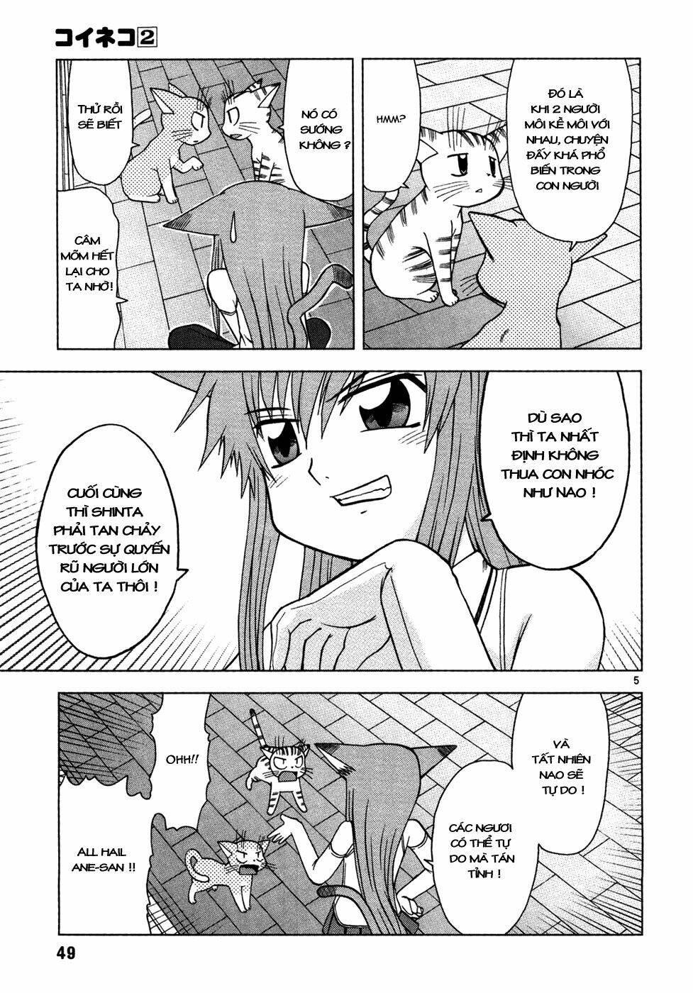 koi neko chapter 13 6