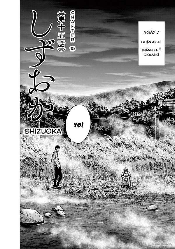 Imawa No Michi No Alice: Alice On Border Road [End] Chapter 15 - Trang 3