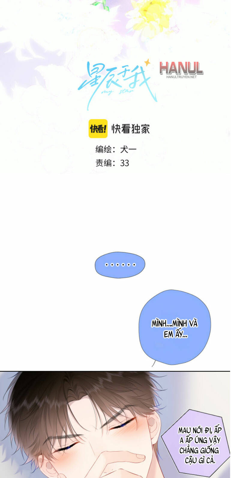 vì sao của tôi chapter 129 3