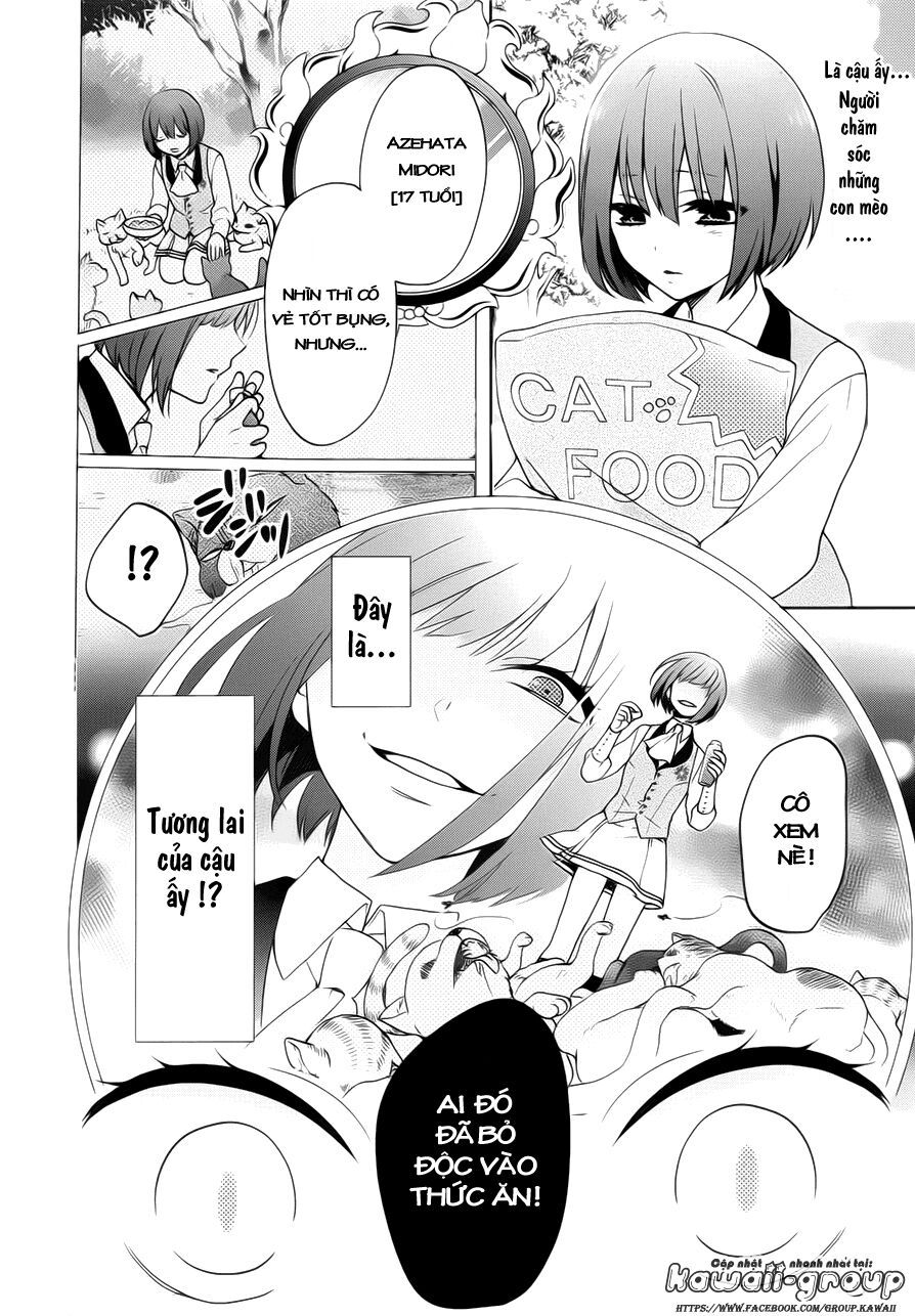 jigoku no enra chapter 1.1 25