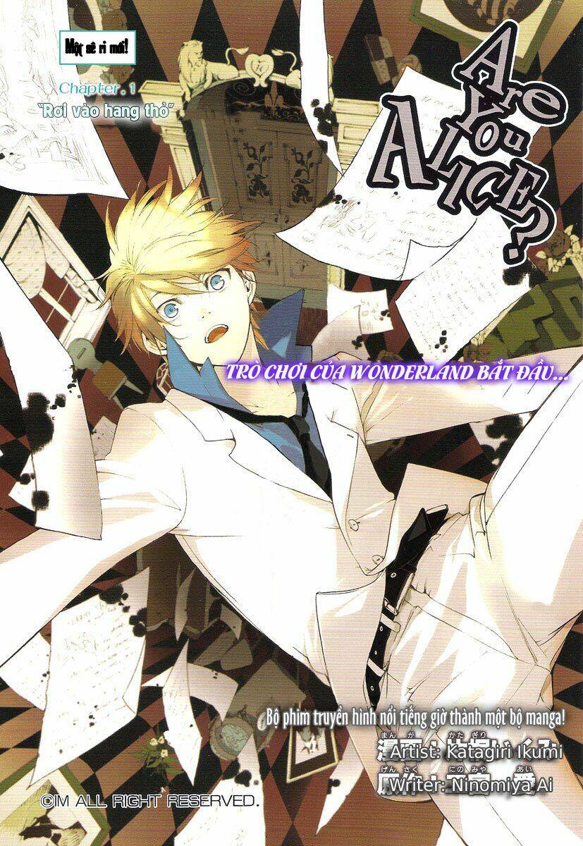 are you alice? chapter 1 4