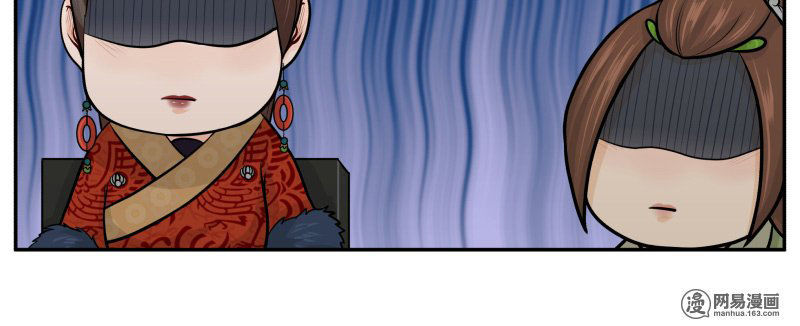 hoàng thượng đoạn tụ! đừng chạm vào ta chapter 108 9