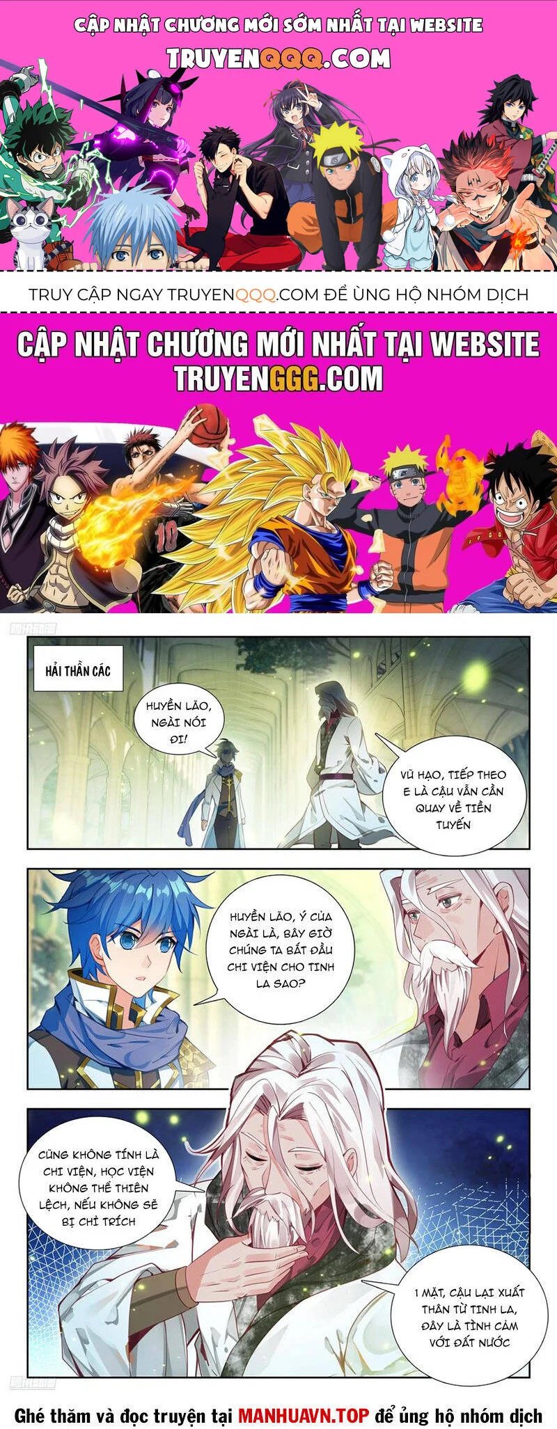 tuyệt thế đường môn - đấu la đại lục 2 chapter 493 1