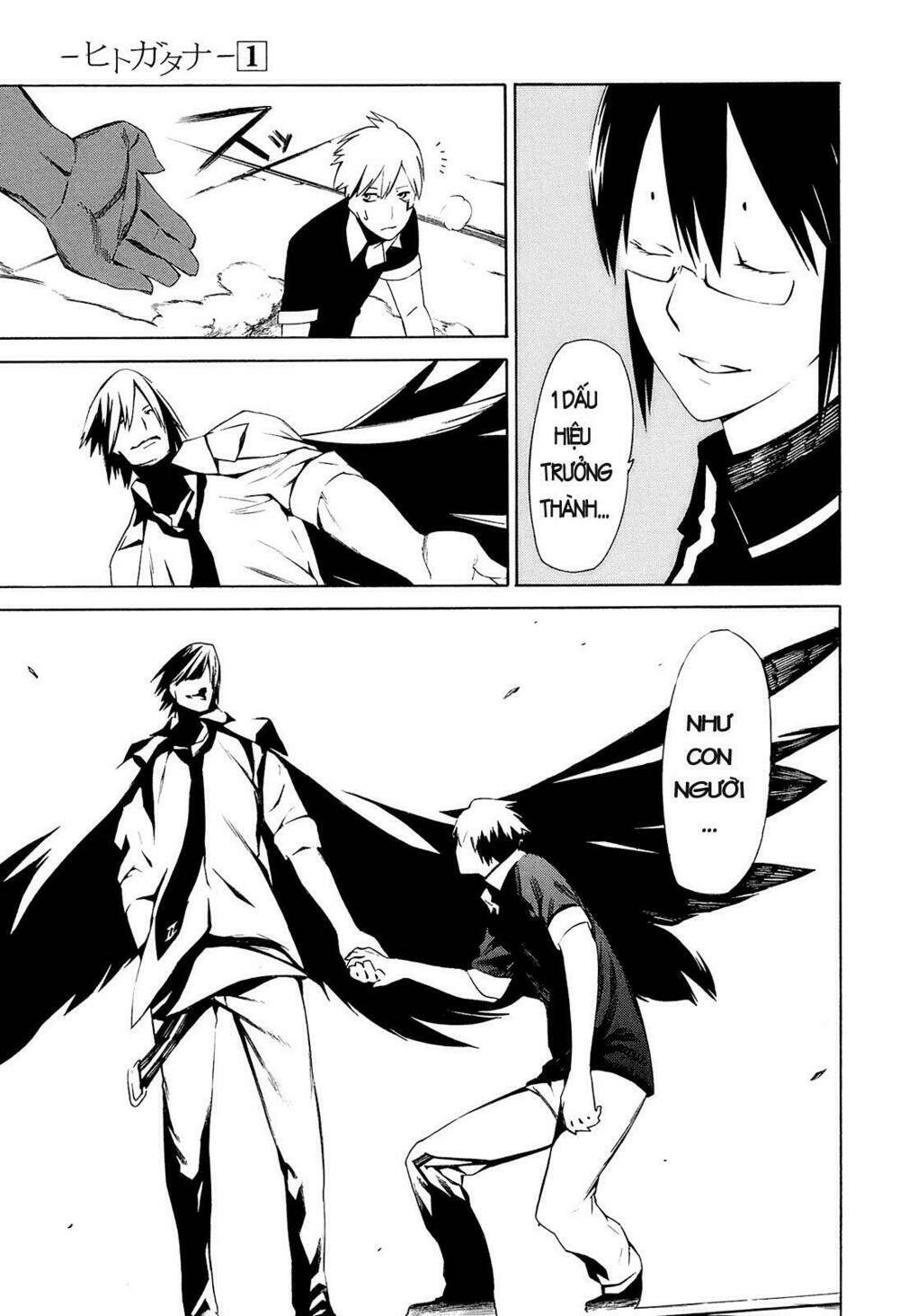 hitogatana chapter 3 31