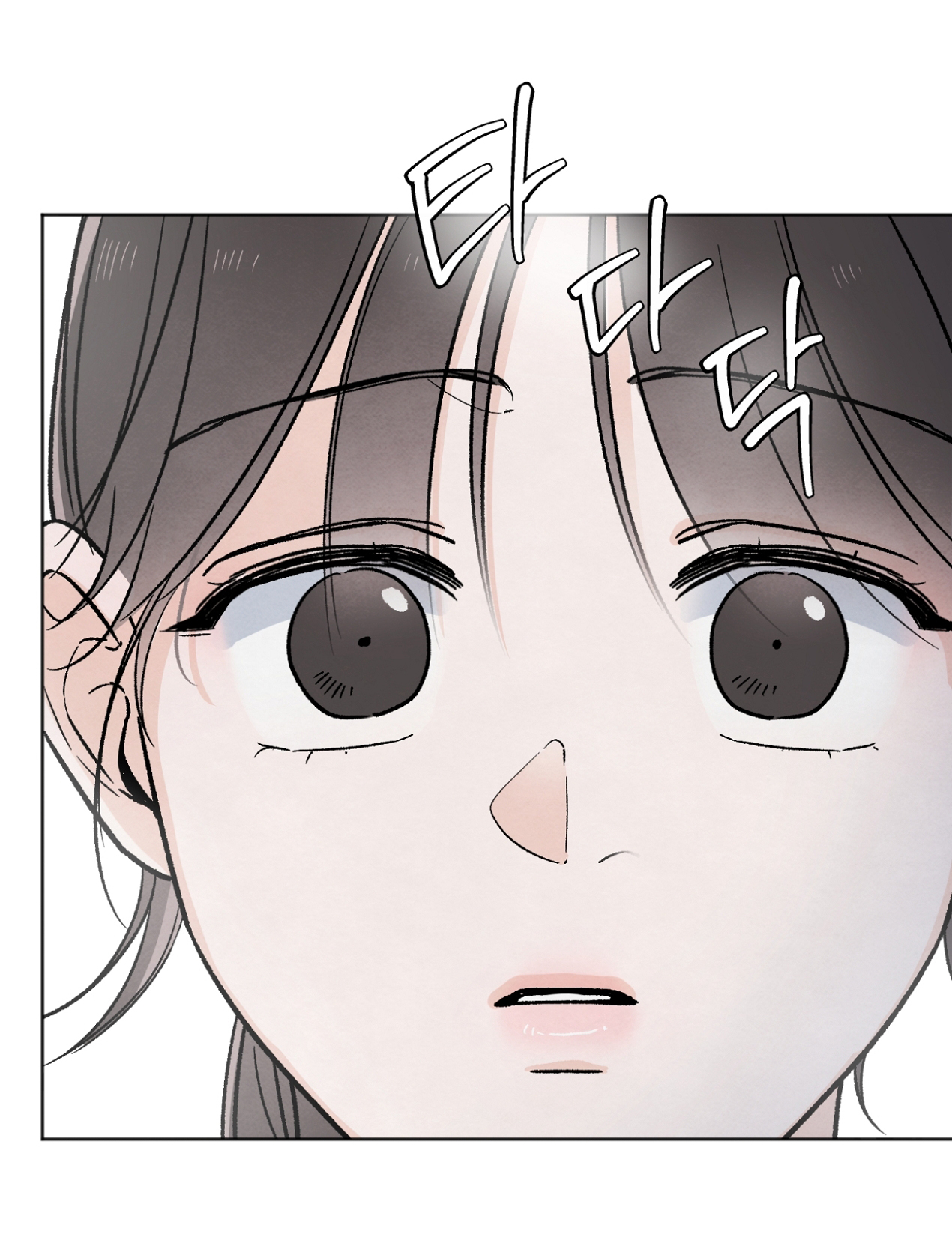 hoàn cảnh của rác rưởi chapter 24.2 43