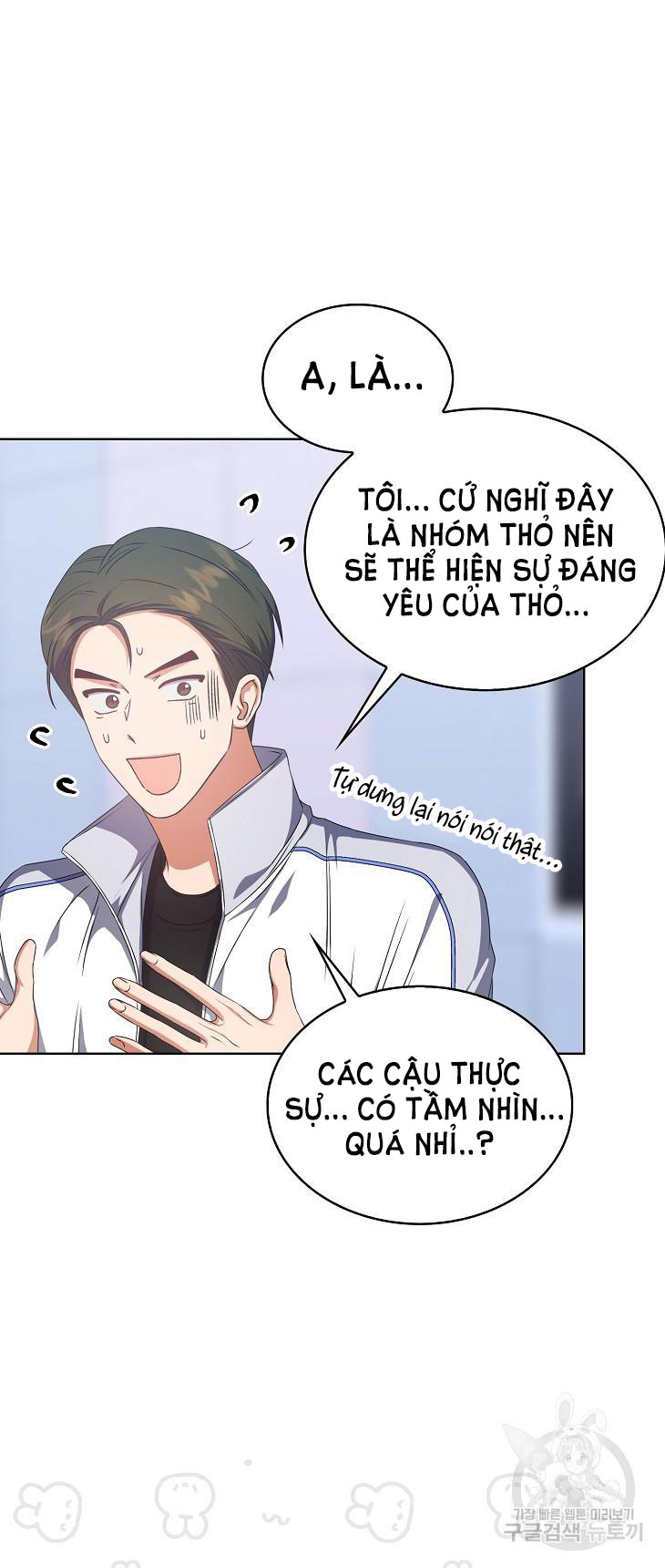 Debut Or Die chapter 39.2 - Trang 30