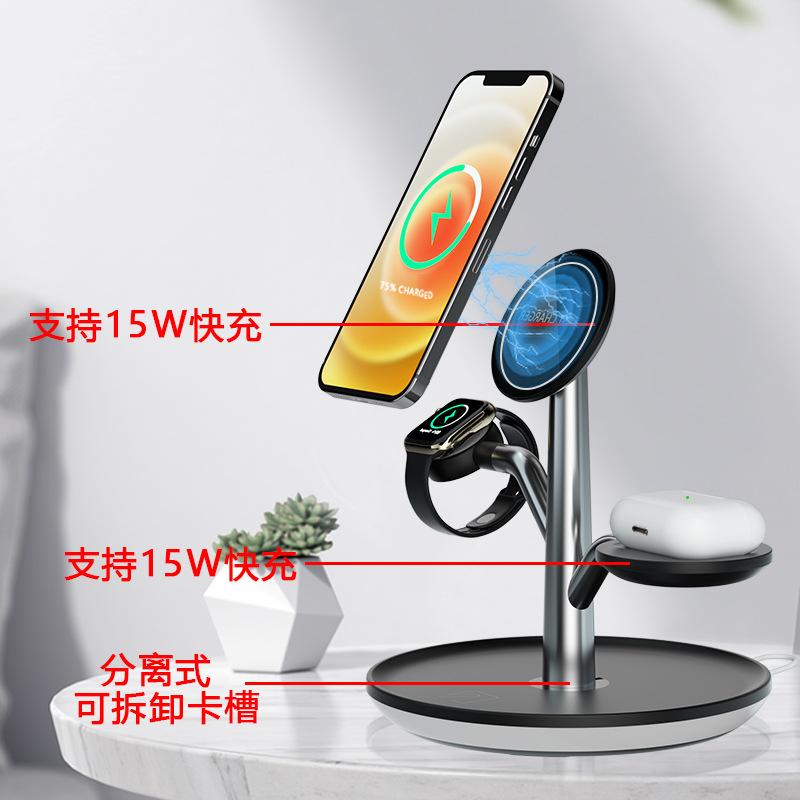 Giá đỡ hút nam châm kiểu dáng mới nhất sạc nhanh không dây Magsafe phù hợp với điện thoại di động Apple đồng hồ tai nghe bộ sạc không dây ba trong một