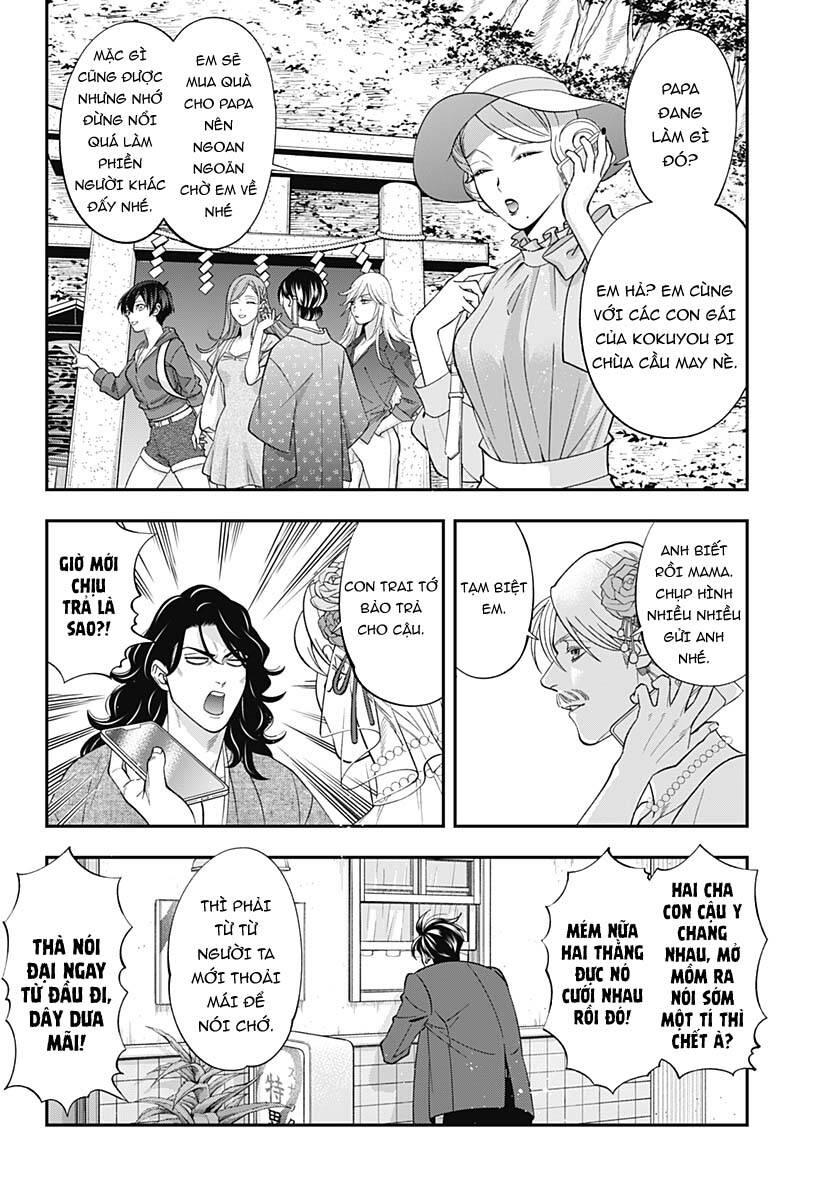 excuse me dentist, its touching me! chapter 68 10