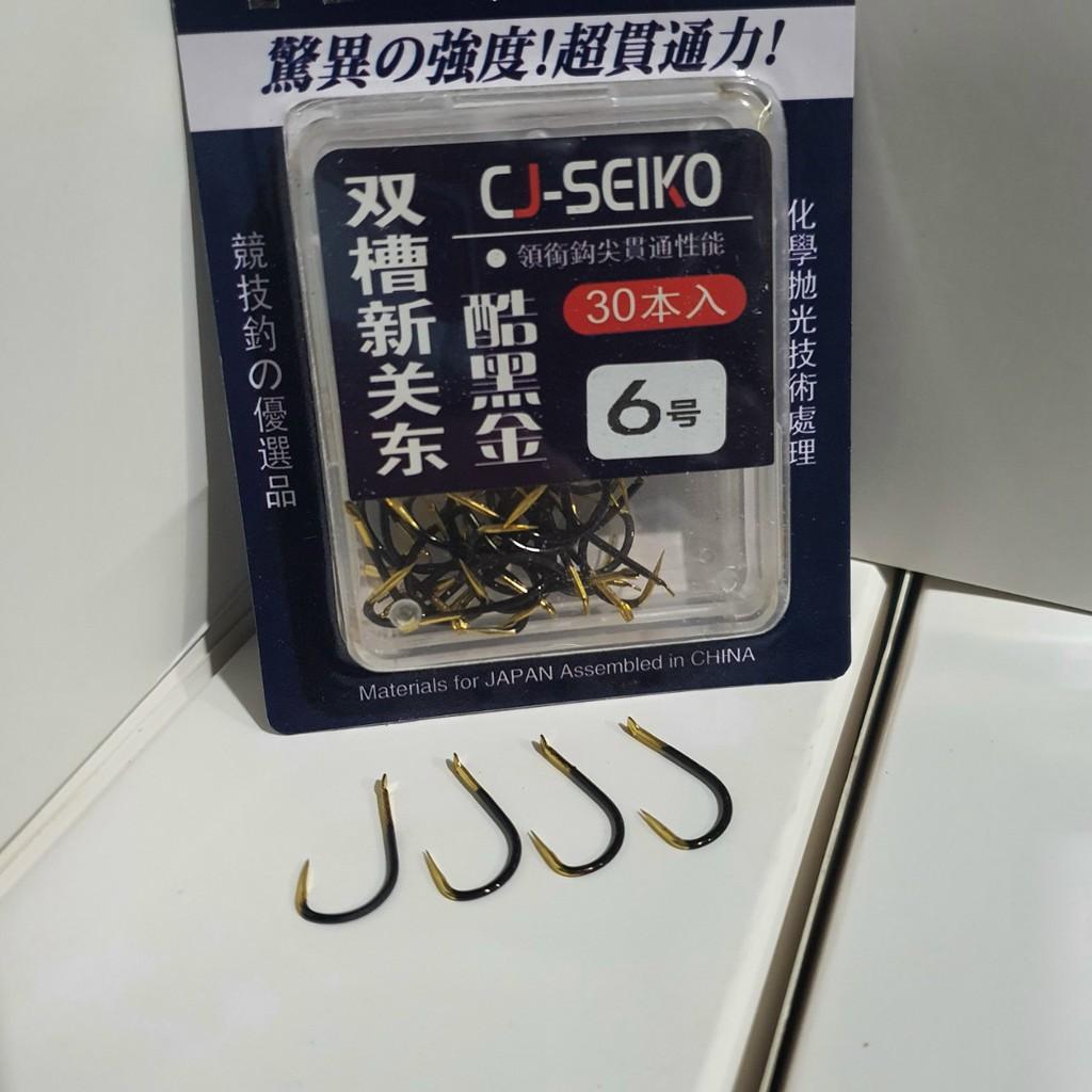 Lưỡi Câu Đài CJ-Seiko - Siêu Cường