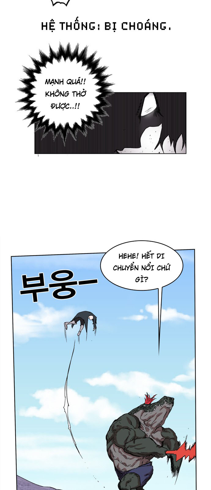 hard core leveling warrior chapter 95 45