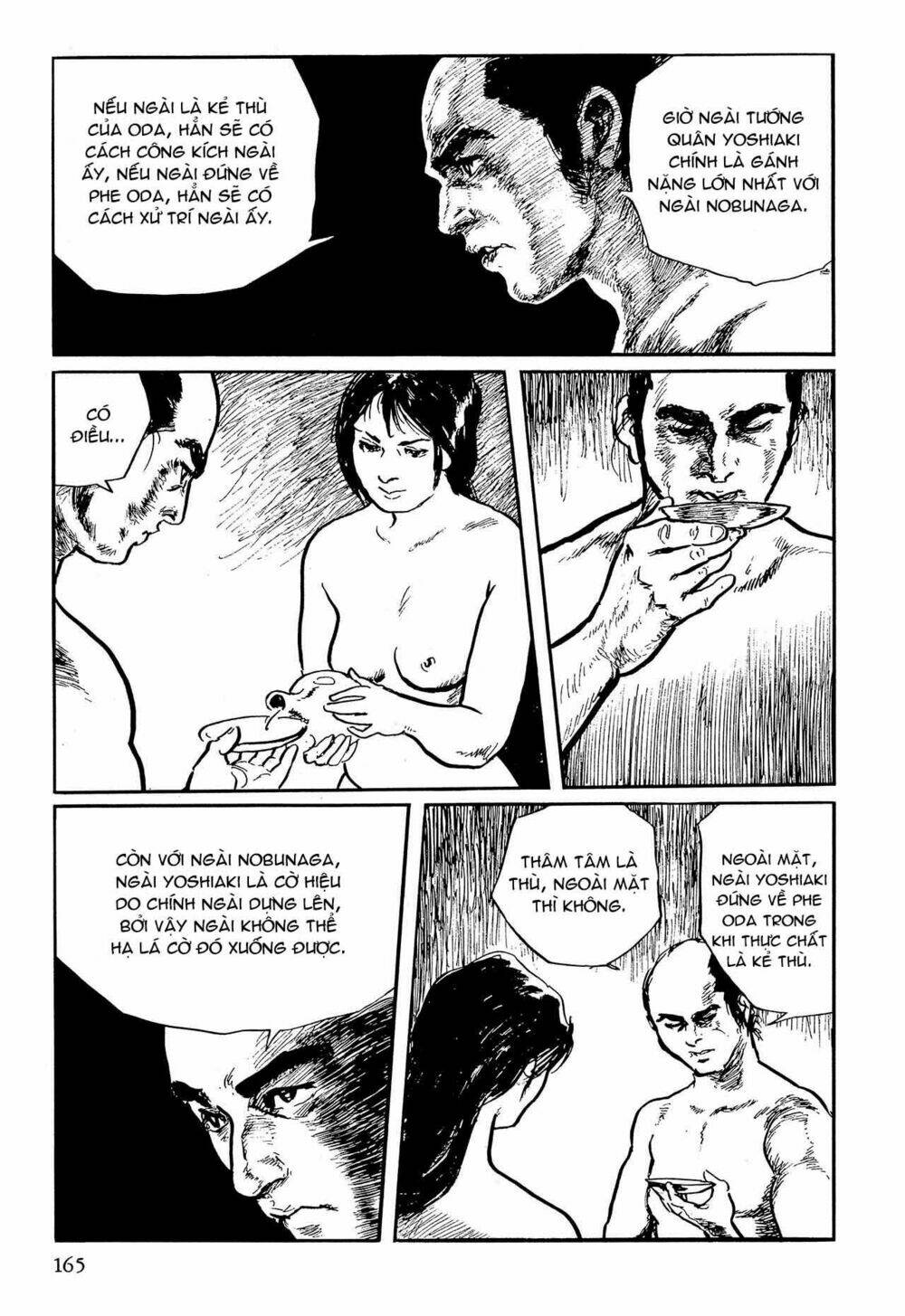 hanzou no mon chapter 57.1 12