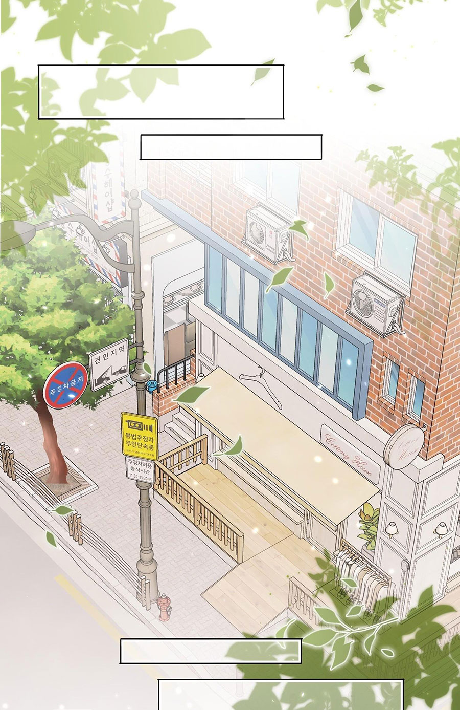 tôi phải làm một kẻ đại xấu xa chapter 104 30