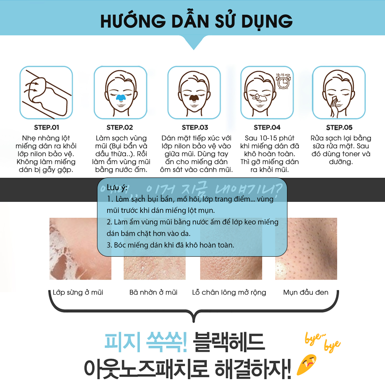 Hộp 10 Miếng Dán Lột Mụn Đầu Đen Vùng Mũi Cằm Trán Từ Tro Núi Lửa Đảo JeJu Dewytree Black Head Out Nose Patch