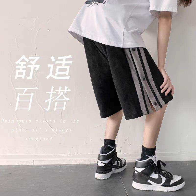 SOC SHORTS