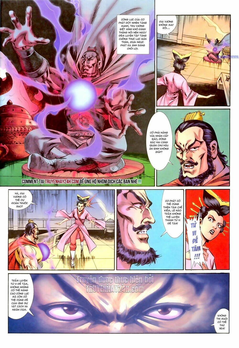 thiên tử truyền kỳ 1 - cơ phát khai chu bản chapter 159 24