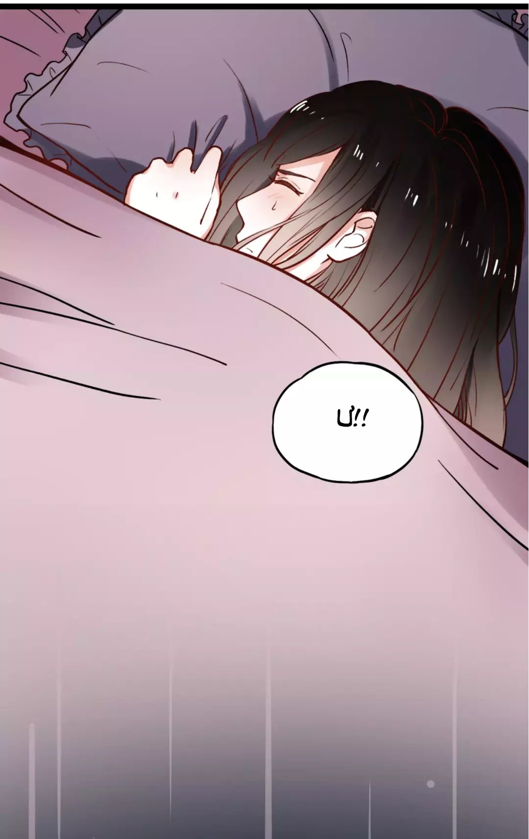 cậu đã từng yêu tôi 2 chapter 7 25