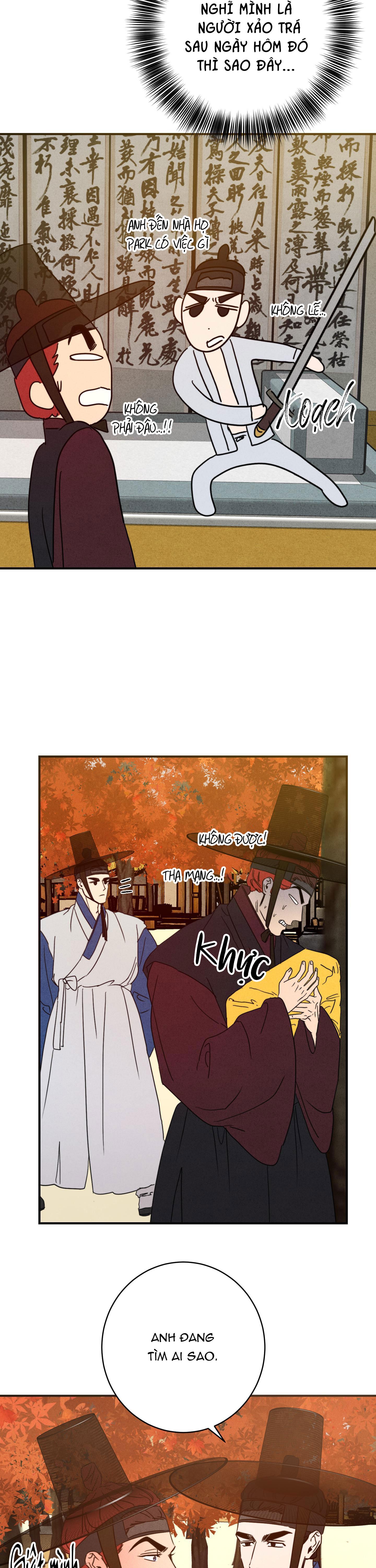 high clear chapter 53.1 7