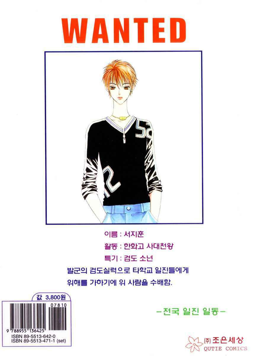 do you want to try? chapter 10 2