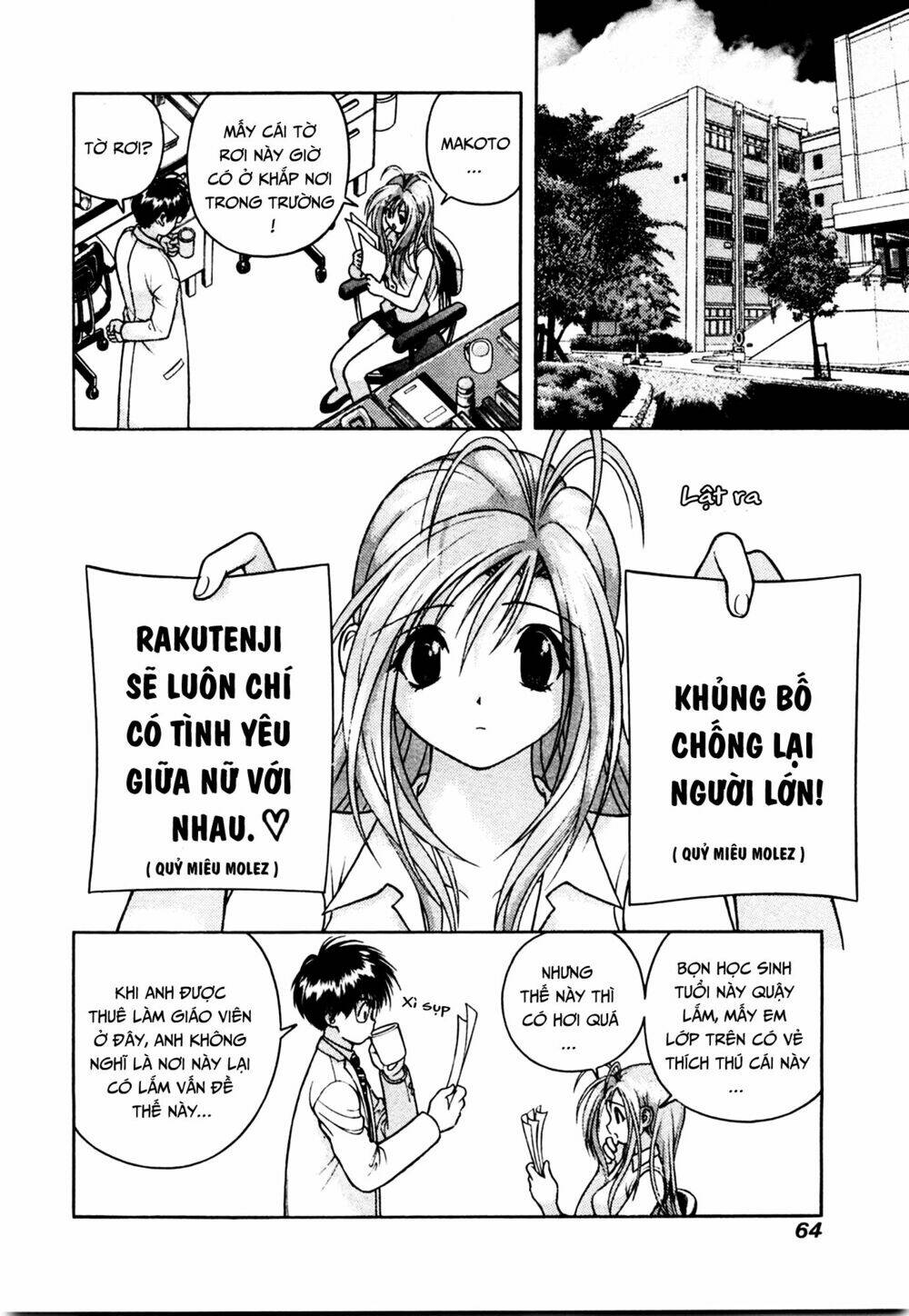 gakuen heaven chapter 36 8