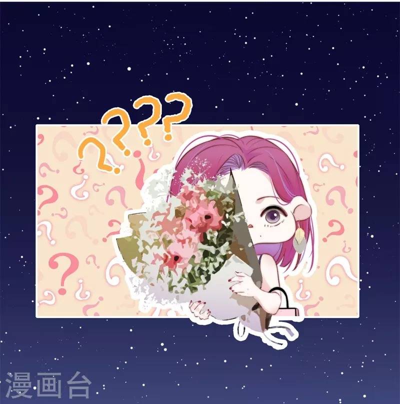 kim ốc tàng kiều chapter 40.6 25