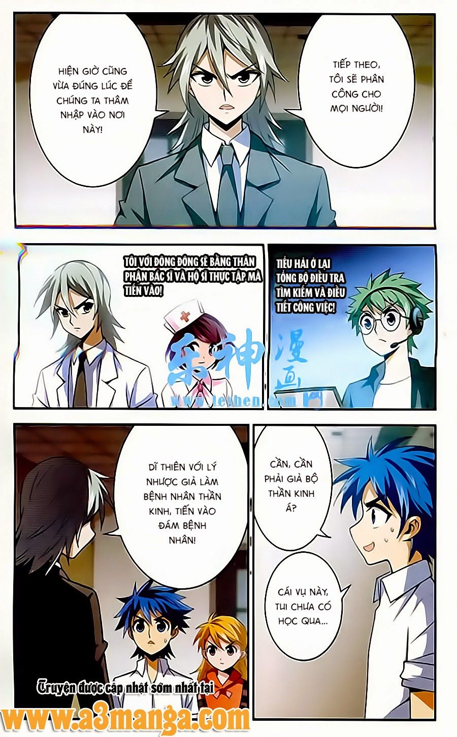 tuyết ảnh đặc phái tổ chapter 24 11